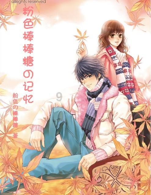 《老友、爱人和大麻烦》