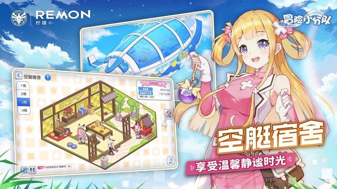 以重大项目提速快跑开新局