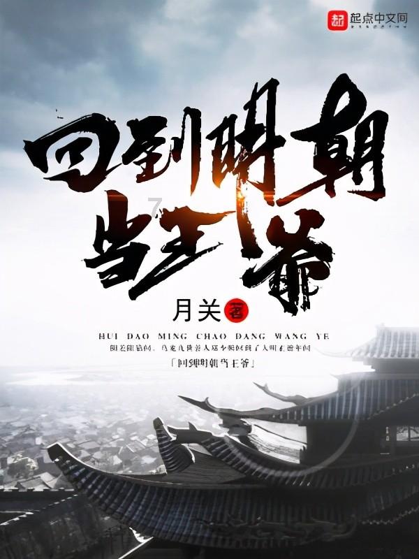 逃出林中村